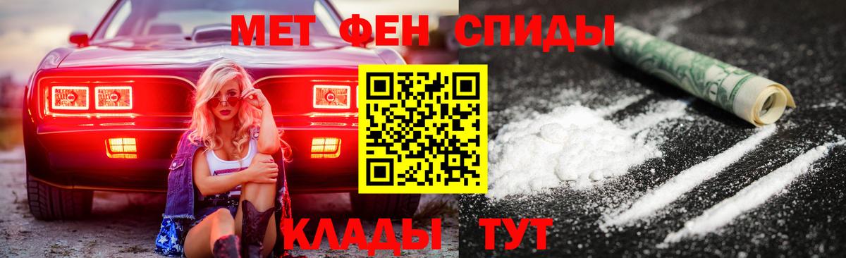 Амфетамин Розовый Тельмана