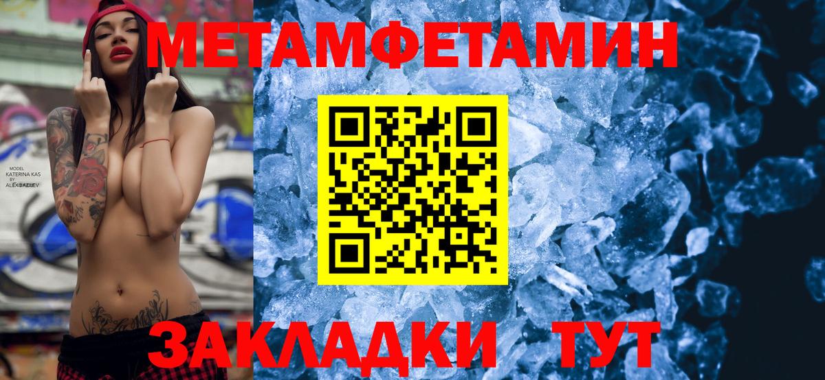 Тельмана  Амфетамин Premium  Вход с VPN 