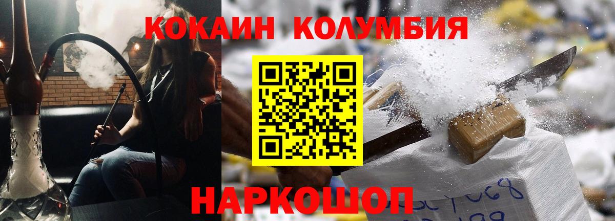 COCAIN VHQ Тельмана