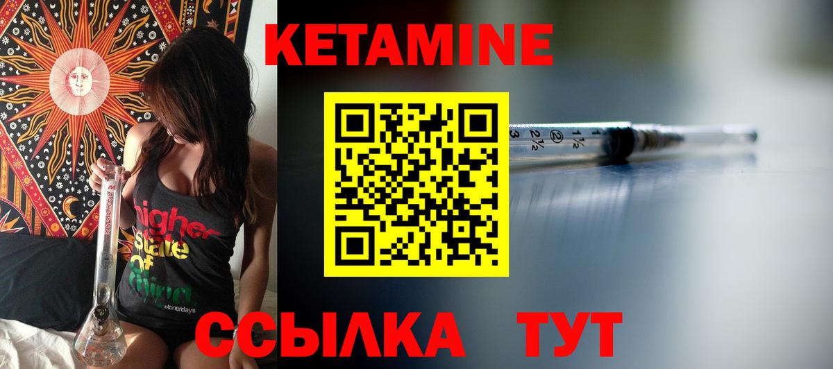 Тельмана  OMG ССЫЛКА  КЕТАМИН VHQ  Вход с VPN  КЕТАМИН ketamine 