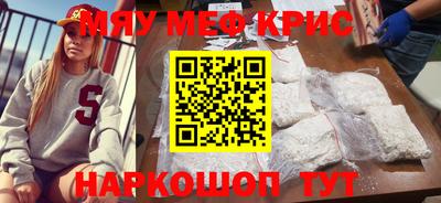кокс Бугуруслан