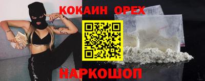 mix Будённовск