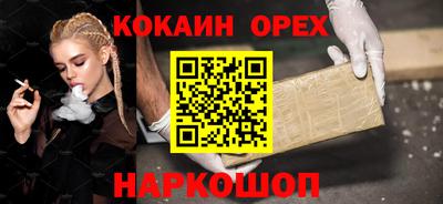 мефедрон Бузулук