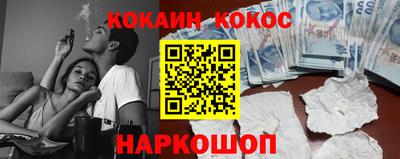 кокс Бугуруслан