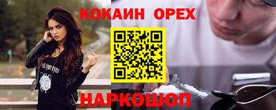 мефедрон Бузулук