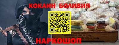 кокс Бугуруслан