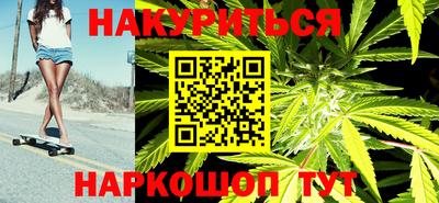 мефедрон Бузулук