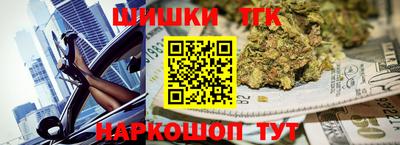 мефедрон Бузулук
