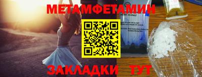 мефедрон Бузулук