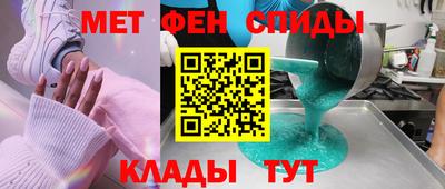 мефедрон Бузулук