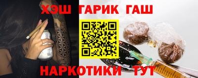 мефедрон Бузулук