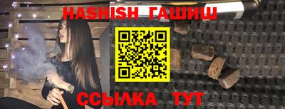 мефедрон Бузулук