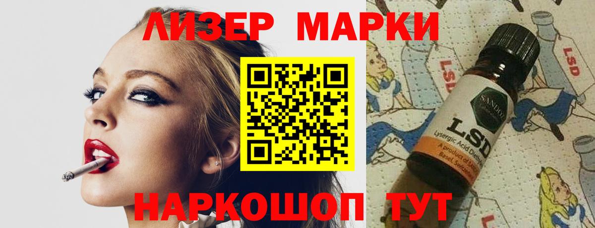 Тельмана  LSD-25 экстази ecstasy  LSD-25 экстази  Вход с VPN 