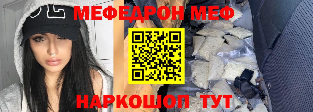 МЕФ  МЕФ 4 MMC  Вход с VPN  Тельмана 