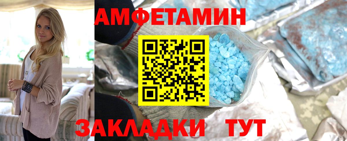 МЕТАМФЕТАМИН Декстрометамфетамин 99.9% Тельмана