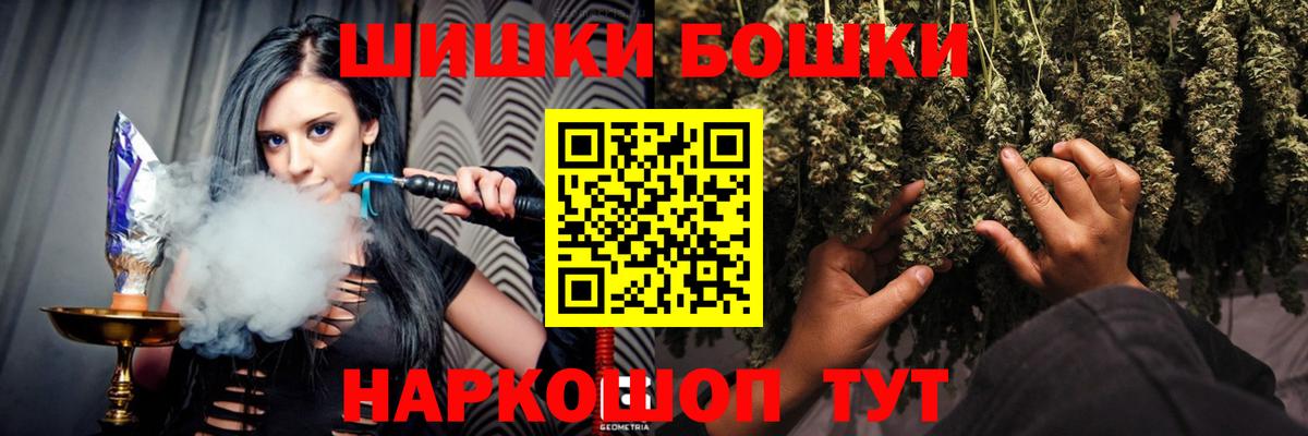 Канабис Bruce Banner Тельмана