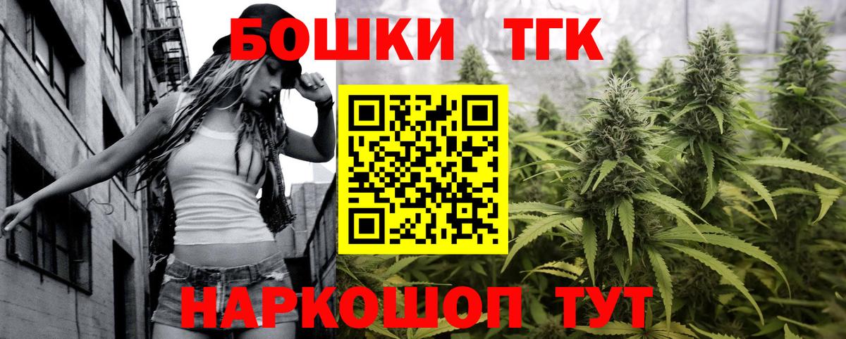 Тельмана  Каннабис планчик  Бошки Шишки White Widow  Вход с VPN 